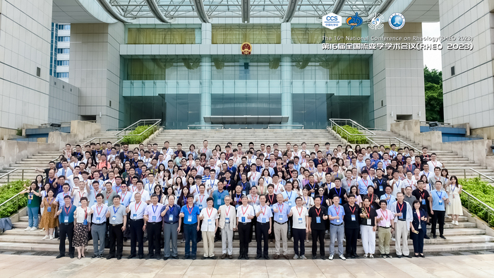 庭田科技参加第十六届全国流变学学术会议 引领新材料多尺度研发风潮